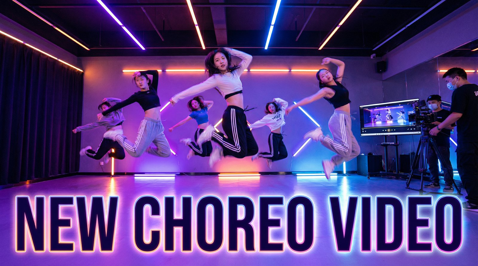 91舞蹈MV拍摄视频